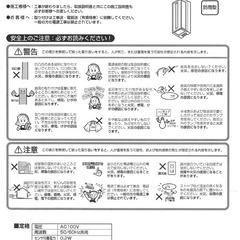 オーデリック ポーチライト 人感センサ付 【白熱灯40W相当】 電球色 SH9019LDの画像