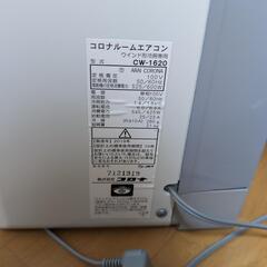 コロナ　ルームエアコン　窓用エアコンの画像