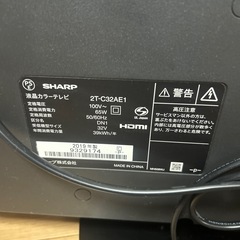 2019年製 AQUOS SHARP 32型 液晶テレビ の画像