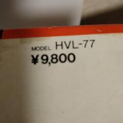 新品未使用  レア  SONY  ビデオライトの画像