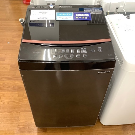 IRIS OHYAMA アイリスオーヤマ 全自動洗濯機 IAW-T603BL 2020年製
