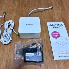 コードレス電話＋ソフトバンク おうちのでんわ（先日まで利用していました）の画像