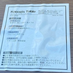 カフェテーブル　ダイニングテーブルセットの画像
