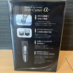 充電式ウォータープルーフヘアバリカン未使用に近いの画像