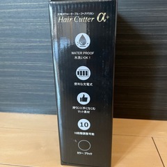 充電式ウォータープルーフヘアバリカン未使用に近いの画像