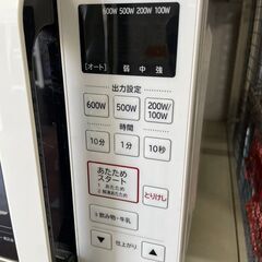 電子レンジ　No.3733　日立　2022年製　HMR-FT183　フラットタイプ　※ガラス内取れない汚れ　【リサイクルショップどりーむ天保山】の画像