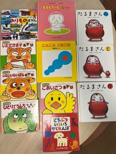 絵本　まとめ売り　新品未使用 最終値下げ】絵本 8冊 まとめ売り - メルカリ