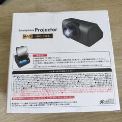スマホ　プロジェクターの画像