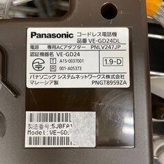 電話機　No.3738　パナソニック　VE-GD24DL　※子機欠品　【リサイクルショップどりーむ天保山】の画像