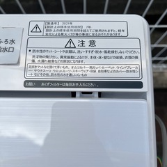 洗濯機の画像