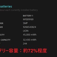 Surface Pro（第5世代）intel Core i5/256GB/8GB ④の画像