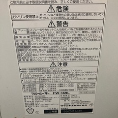 石油ストーブの画像