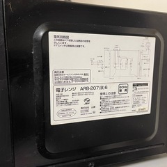 山善　電子レンジの画像