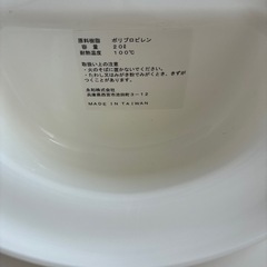 エイワ　ベビーバスの画像