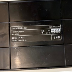 空気清浄機  プラスマイナスゼロ 2019年度製　 の画像