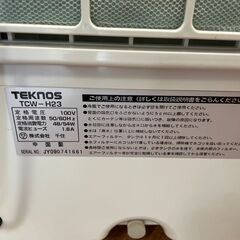 冷風扇　No.3743　TEKNOS　2009年製　TCW-H23　【リサイクルショップどりーむ天保山】の画像