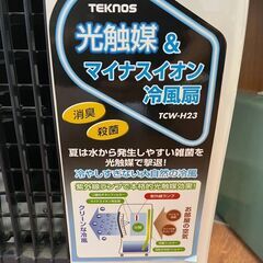 冷風扇　No.3743　TEKNOS　2009年製　TCW-H23　【リサイクルショップどりーむ天保山】の画像