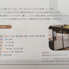 夏休み!! お安く楽しみませんか？の画像