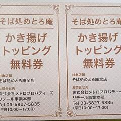夏休み!! お安く楽しみませんか？の画像