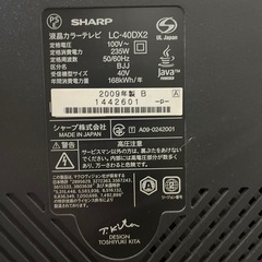 SHARP 液晶テレビ　ジャンク の画像
