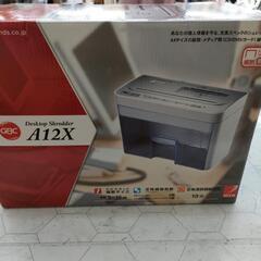 🌈Desktop Shredder A12Xの画像