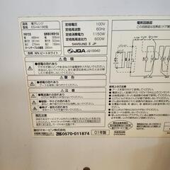 電子レンジの画像