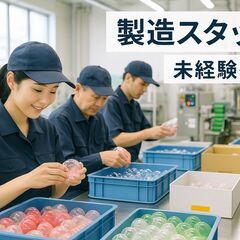 アニメやゲームのガチャガチャ景品の製造スタッフ！の画像