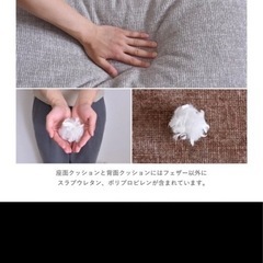 2人掛けソファの画像