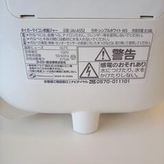 【リユースのサカイ八街店】★ジモティ割あり★ TIGER　炊飯器　19年製　3合炊き　クリーニング済　YJ7202の画像