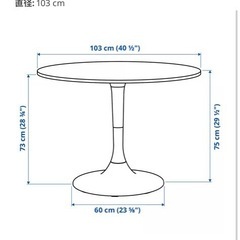 IKEA 白　丸テーブルの画像