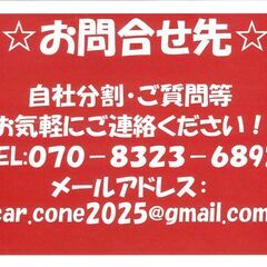 【自社ローン対応】★保証人なし★全国対応★セレナ　ﾊｲｳｪｲｽﾀｰＶｾﾚｸｼｮﾝ★ブラック★ナビ付き★Bカメラ★ETC★車検2年付の画像