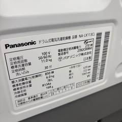 🔥送料設置無料【神奈川/東京】🔥23年製　ドラム式洗濯機　パナソニック　11キロ　23年　綺麗　安い　810の画像