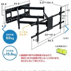 40〜80inchテレビ壁掛け金具　EEX-TVKA022の画像