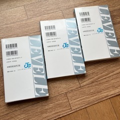 レベルE 全3巻セット 冨樫義博の画像