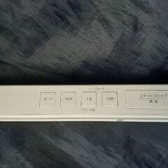 キングジム　ビジュアルバータイマー 白 VBT10-Wの画像