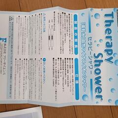 8/26まで。ワンウォーター(素粒水)用シャワーヘッド&キッチン浄水器本体(カートリッジ無し)の画像