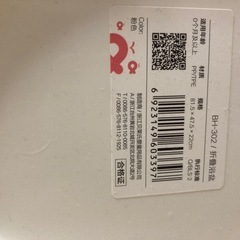 折りたたみベビーバスの画像