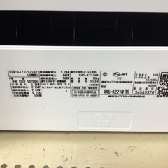【トレファク神戸新長田店 買取/販売】取りに来られる方限定！TOSHIBAの2023年製エアコンのご紹介です！の画像