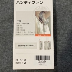 ⭐️ GraceVally ハンディファン F5 新品未使用 モバイル扇風機 ⭐️の画像
