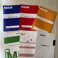 公立高校入試対策 テキスト6冊 岡山県の画像
