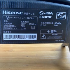 32型液晶テレビの画像