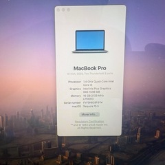 2020 マックブックプロの画像