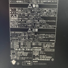 Dainichiファンヒーターの画像