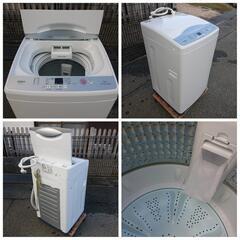 アクア2024年製7㎏全自動洗濯機 超美品の画像