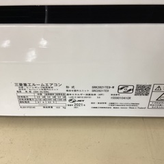 【トレファク神戸新長田店 買取/販売】取りに来られる方限定！MITSUBISHIの2021年製エアコンのご紹介です！の画像