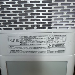 H2508-064 サーキュレーター衣類乾燥除湿機　KIJD-I50の画像