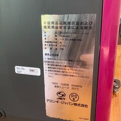★無料★ デロンギコーヒーメーカー CMB 6-MG　本体のみの画像