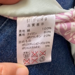 授乳クッション抱き枕の画像