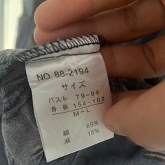 ワンピースの画像