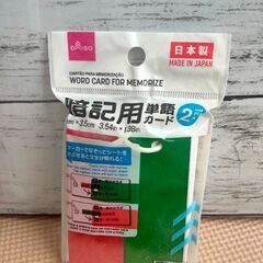 【差し上げます】 雑貨色々の画像